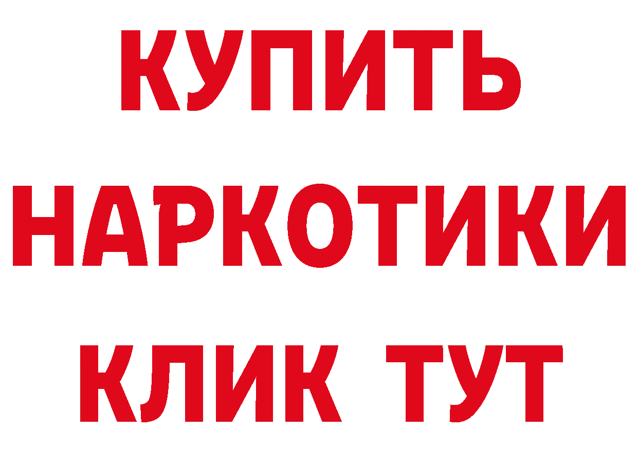 Где купить закладки? даркнет официальный сайт Красный Сулин